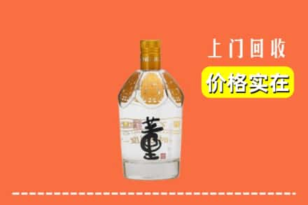 大连市回收董酒