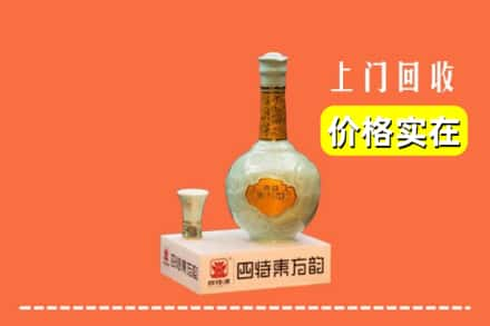 大连市回收四特酒